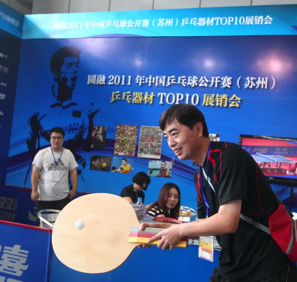 面的不利 面的不利