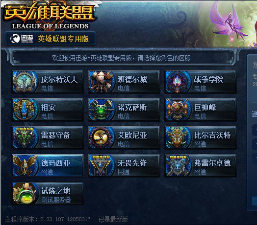 让孙兴慜获