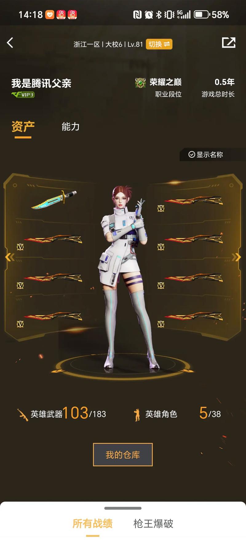 作与直塞